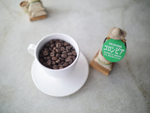 画像をギャラリービューアに読み込む, コロンビアコーヒー サンタマルタ・シェラネバダ 有機栽培豆 中煎り【シティーロースト】