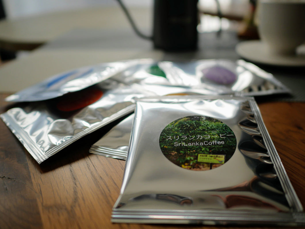 【Drip Bag】スリランカコーヒードリップパック