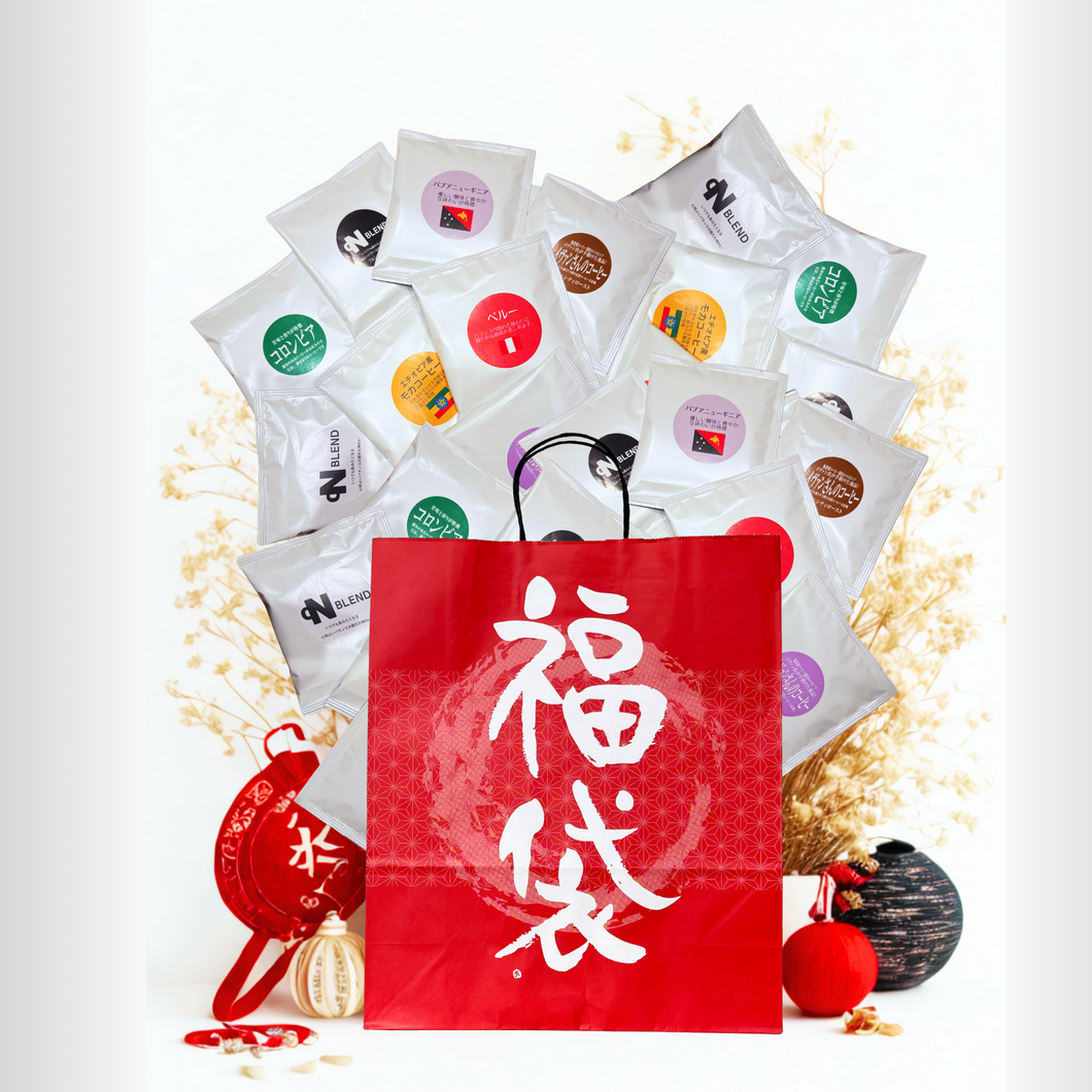 ＜予約商品＞限定100袋！世界のコーヒー飲み比べ福袋　ドリップパック福袋　100個入り