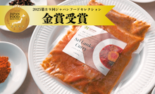 画像をギャラリービューアに読み込む, 【金賞受賞】[冷凍] スリランカチキンカレー＜チキン＆ダール豆＞ ３袋セット Spicy SriLanka Curry 　
