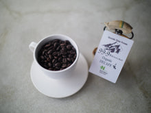 画像をギャラリービューアに読み込む, 【N-POST便商品】有機栽培カフェインレスコーヒー
