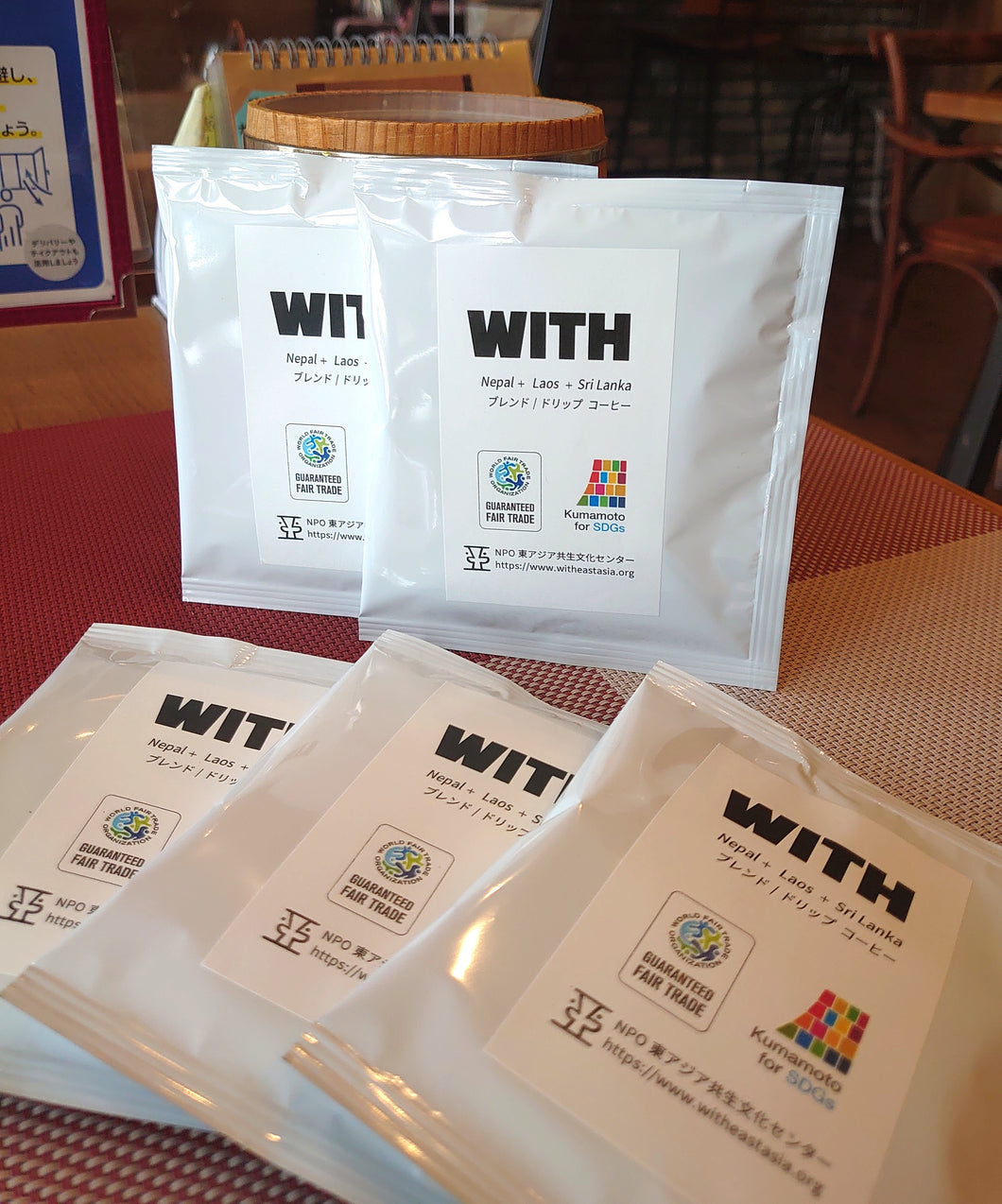 Kumamoto Fair Trade Coffee 「WITH」ドリップパック５個入り　〜アジアを旅するスペシャルブレンド〜のコピー